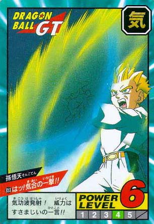 goten320gt.gif